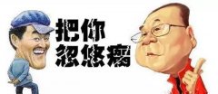 <b>不外被歌公司买下</b>