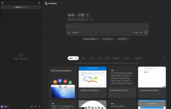 Manus像是为这个“大脑”了“手”和“东西”